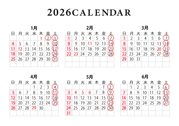 2026年1月から7月までの営業日